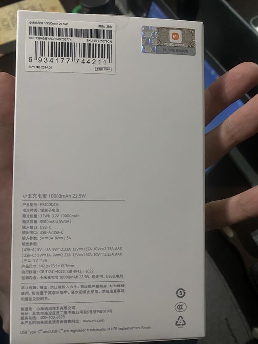 Powerbank, Me.       Model: PB 100 DZM.        Sig’imi:   10000 mAh