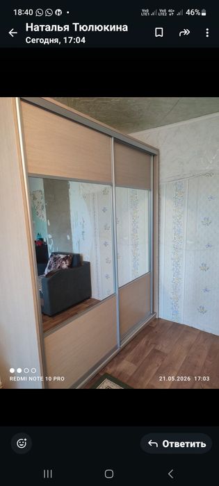 Плательный шкаф для одежды