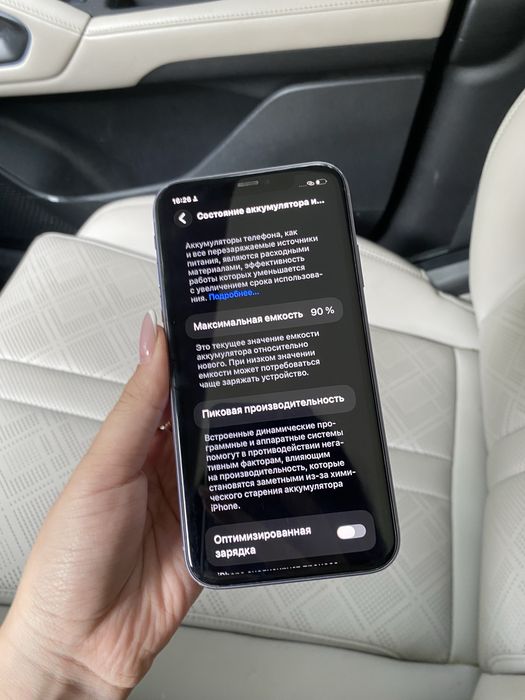 Продам Iphone 11 64gb