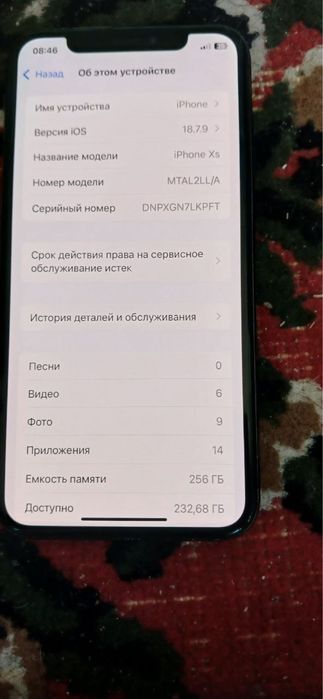 Iphone XS ideal yengde LLA 256 tinnu tel obmen