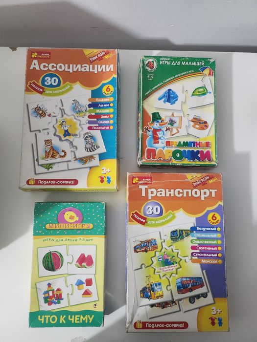 Развивающие материалы для детей