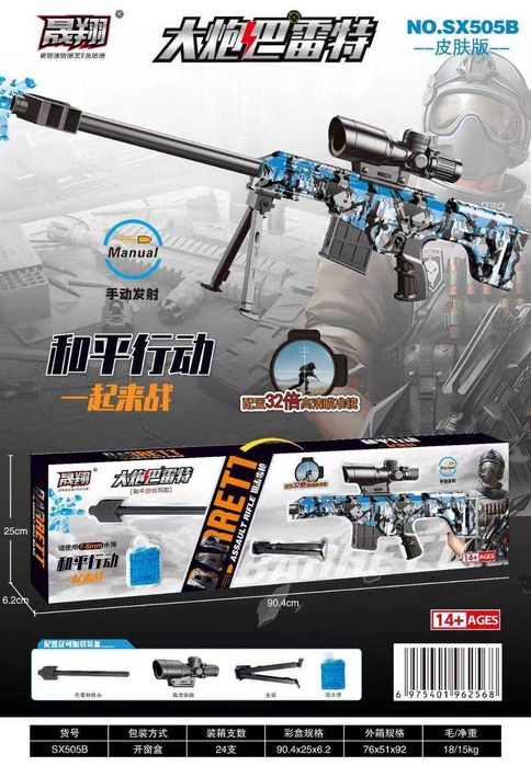 Орбибольные автоматы для всех возрастов