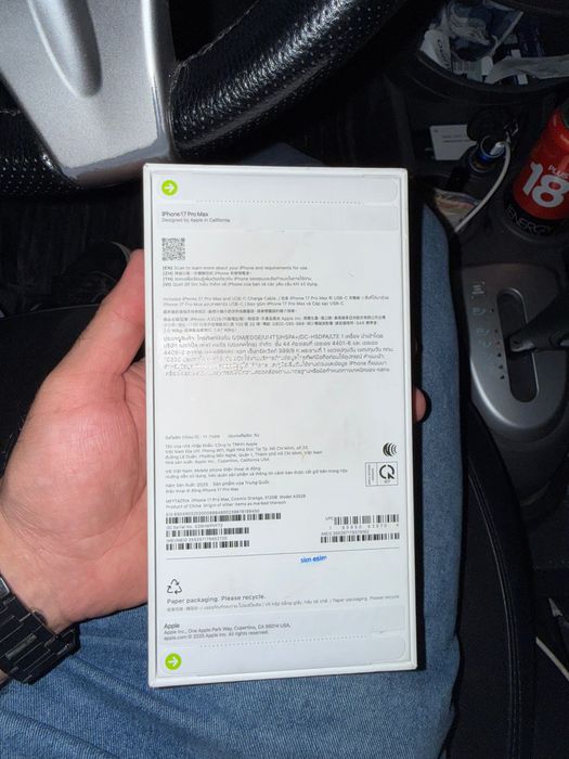 iPhone 17 Pro Max