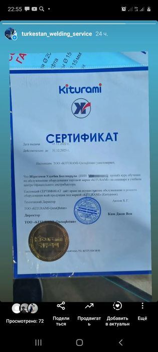 Ремонт Газовых Котлов