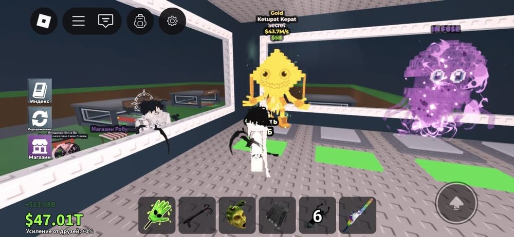 Игра Укради Брайнрот