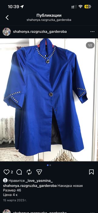 Женские вещи по 2000