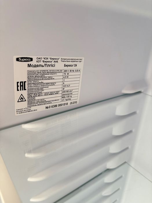 Холодильник Бирюса в отличном состоянии