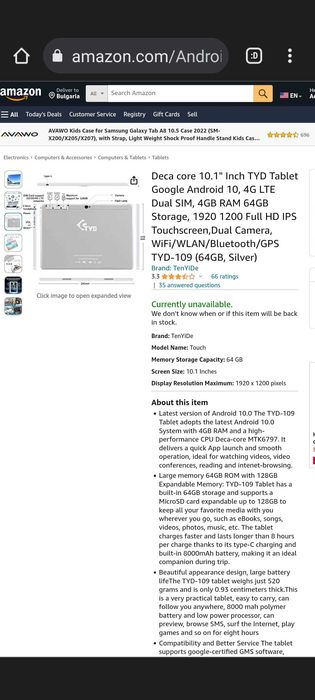 Продавам таблет 10 инча