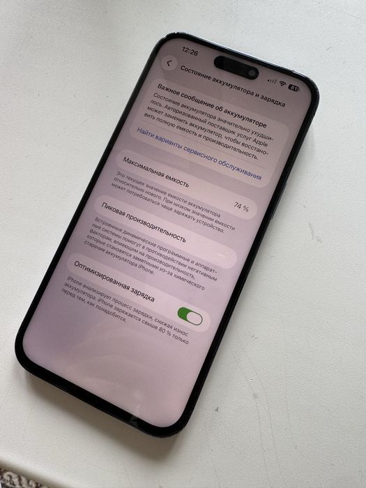 Iphone 14 pro max 256гб