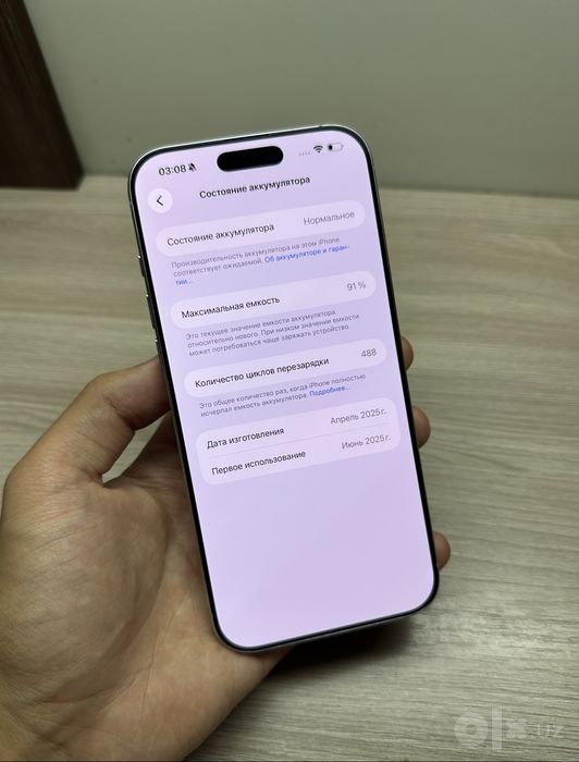 iPhone 16 Pro Max 256gb