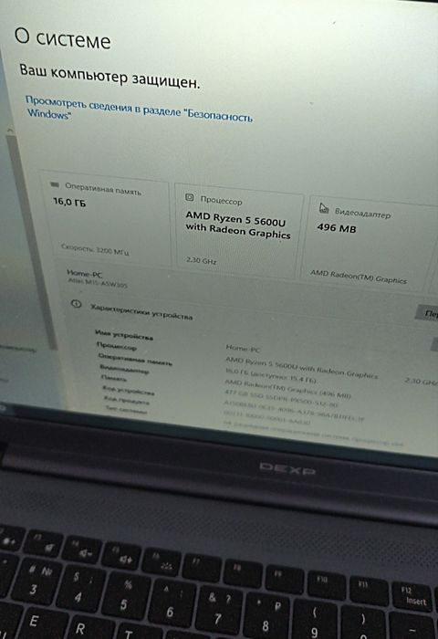 Продам ноутбук dexp
