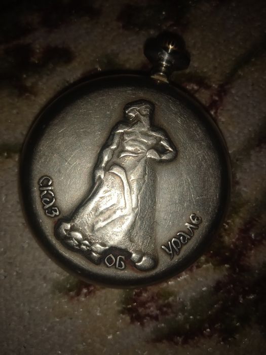 Часы СССР молния 1970г