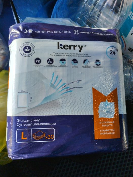 Подгузники для взрослых