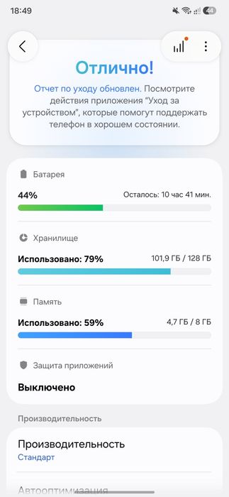Samsung Galaxy S23 с особенностью