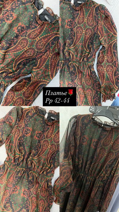 Көйлектер!Тойға арналған және күнделіктіге арналған көйлектер