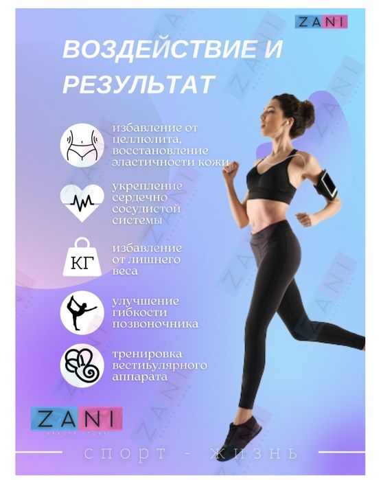 Продам виброплатформу