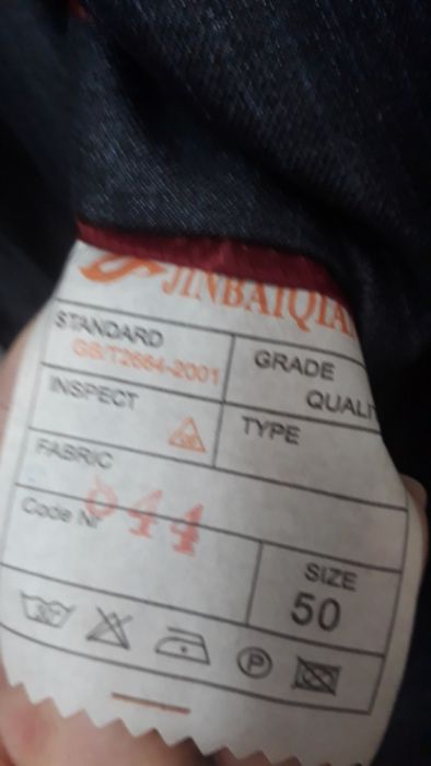 Мужской  костюм срочно