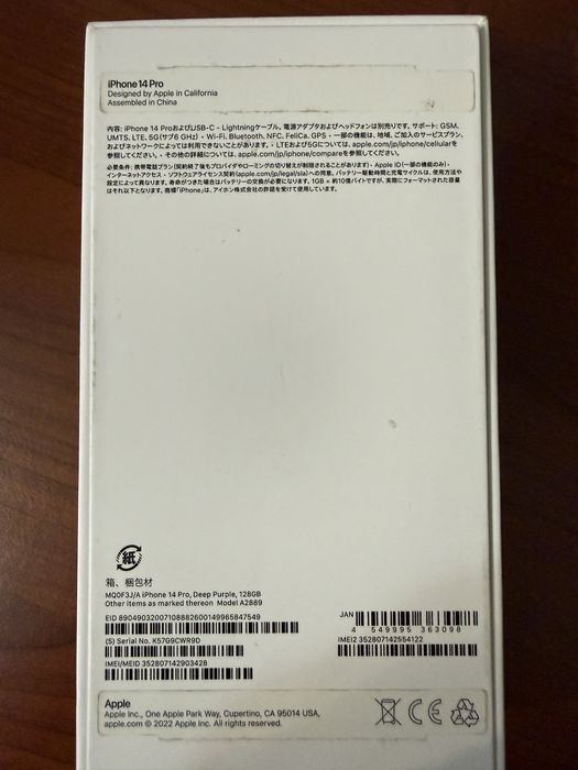 iPhone 14 Pro 128GB