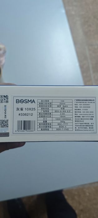 Продам бинокль bosma 10*25