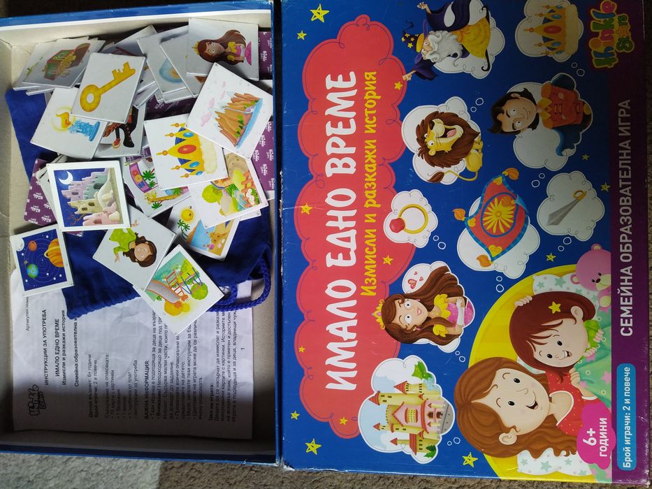Игра "Имало едно време" Tinkle stars