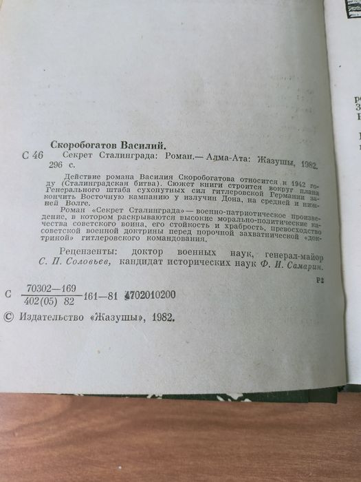 Продам книги продам