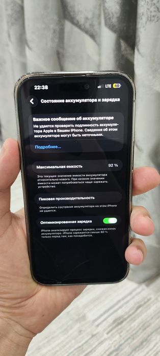 Айфон 14 про 256