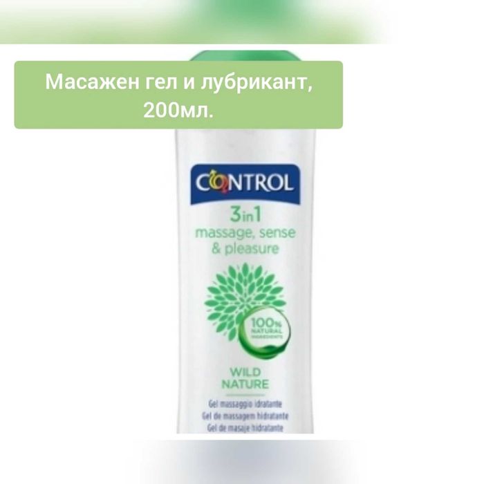 Олио за масаж с аромати 6 модела