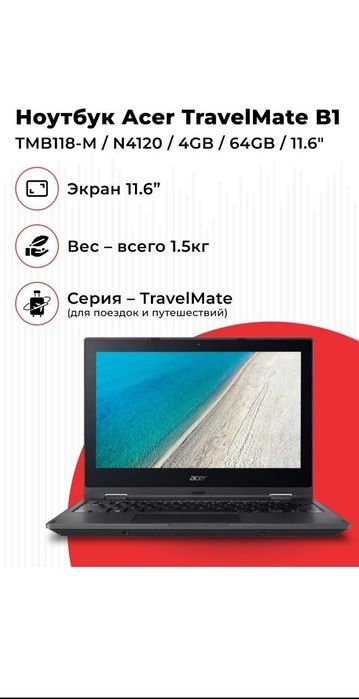 Acer travelmate B1 ideal holatda