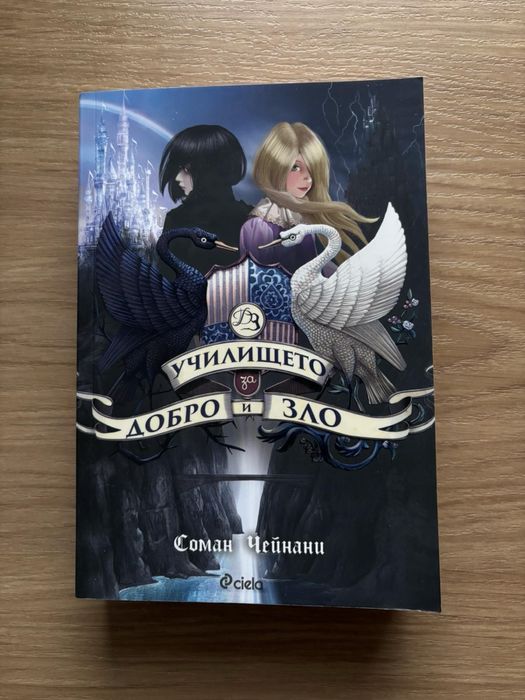 Книги художествена литература .