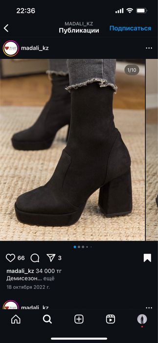 Демисезонные сапоги ботильоны осенние