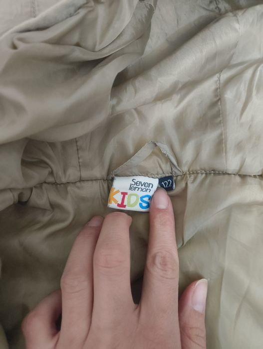 Детско яке за момче