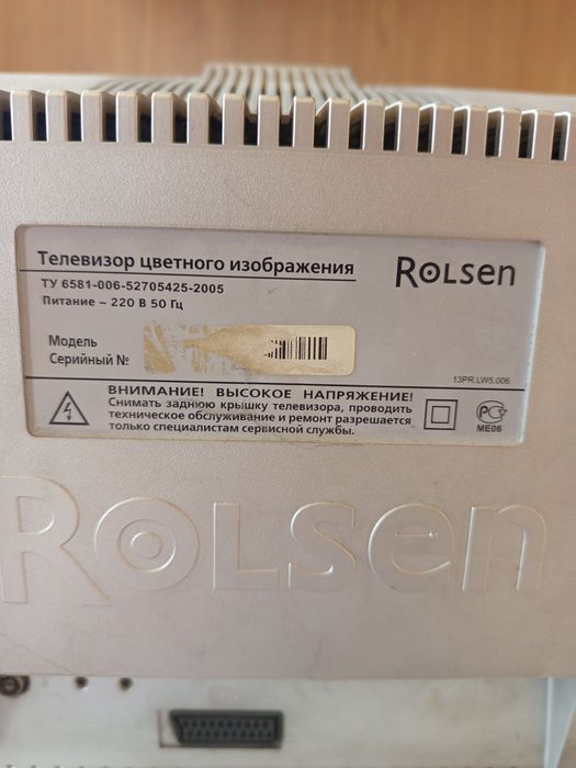 Продам цветной телевизор Rolsen