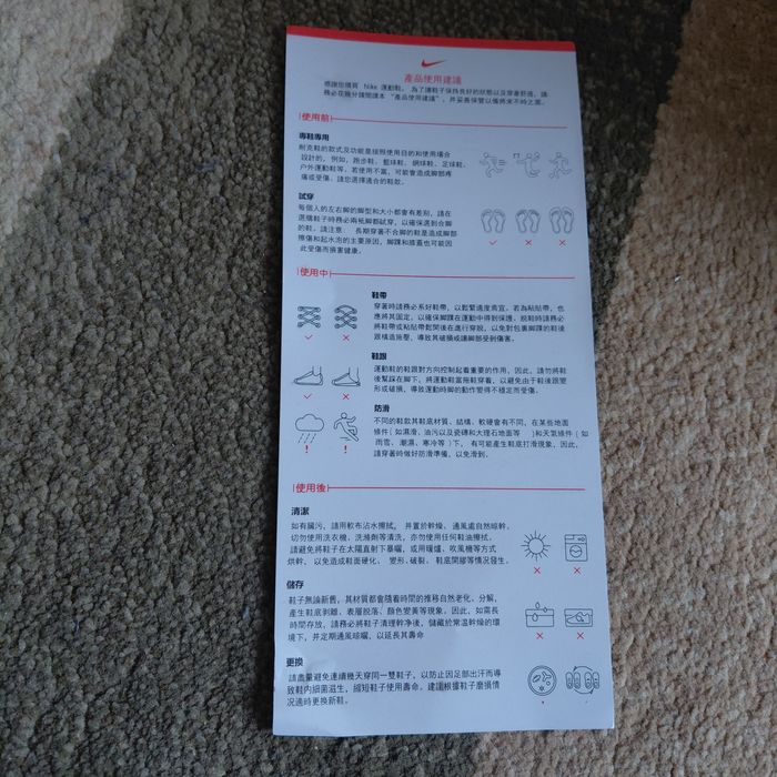 Продам KOBE VI(6) оригинал