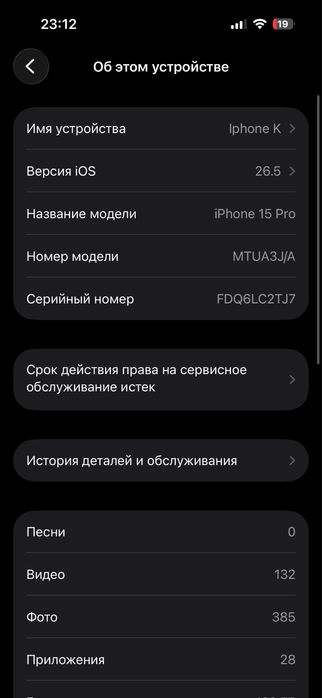 Iphone 15 pro 128gb