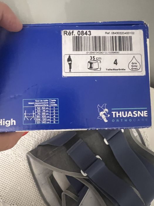 Дорзално-лумбален подържащ колан