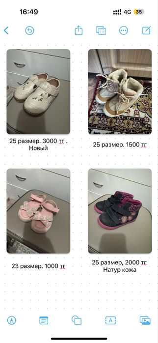 Обувь для девочки 3-4 годика