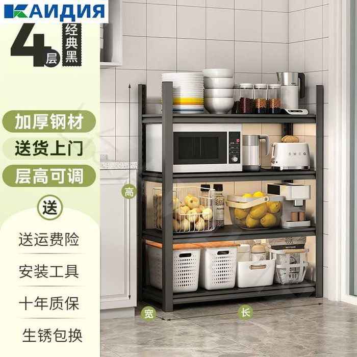 Стеллаж/Oshxona mebel / Железная полка для кухни/ Кухонный стеллаж