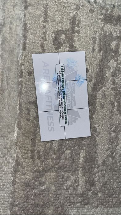 Абонимент на VVV Power Arena