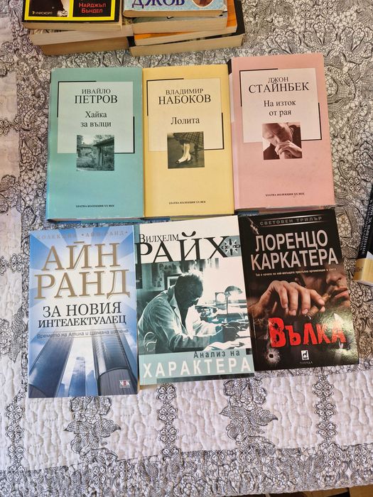 Продават се книги