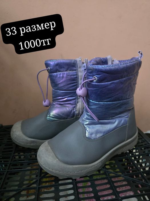 Продам детские обуви дёшево.
