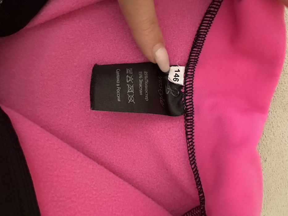 Термокуртка для фигурного катания