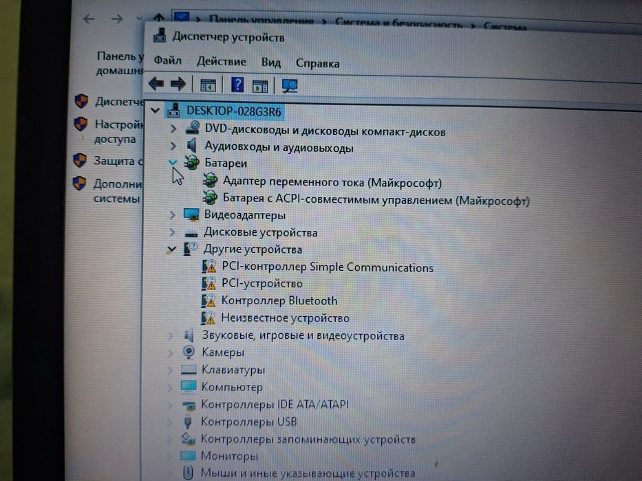 Ноутбук хороший продам