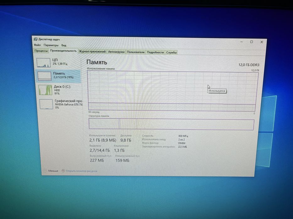 Продам Игровой Компьютер