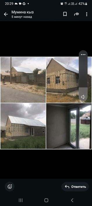 Жанадан салынган времянка сатылады.