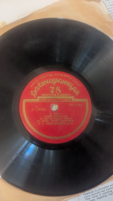 Продам новые пластинки