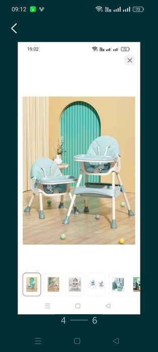 Балаларға керек заттар бар