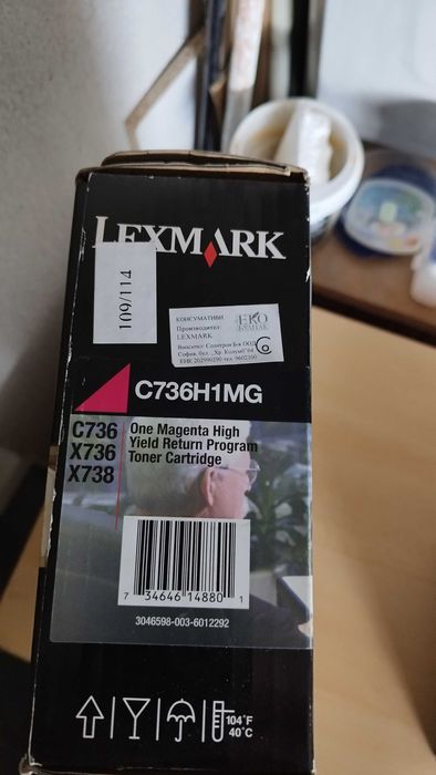 Тонер касети за Lexmark C736H1MG и ​C736H1KG