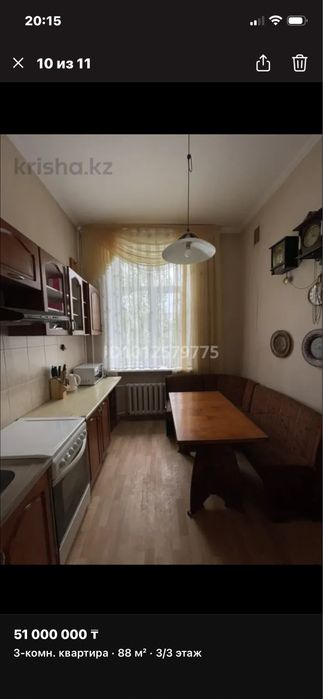 Продам 3 х комнатную квартиру