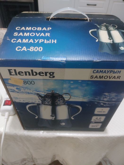 Продам электрический самовар
