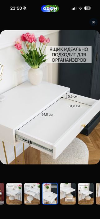 Продам туалетный стол